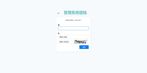 基于springboot网上购物商城系统设计与实现