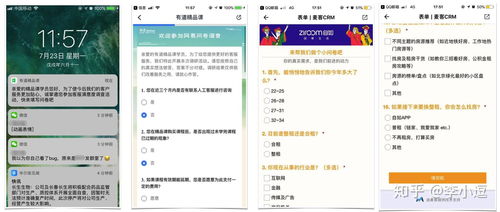 产品上线后,收集和处理用户反馈的四个步骤