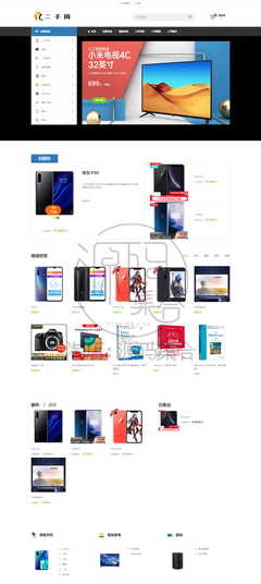 JavaWeb二手交易购物商城SpringBoot项目源码Java MyBatis Mysql